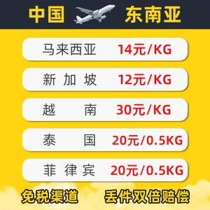 启德物流SUNWARD-专注于国际物流的一站式服务