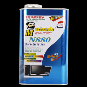 洗板水哪个品牌好？洗板水品牌排行榜前十