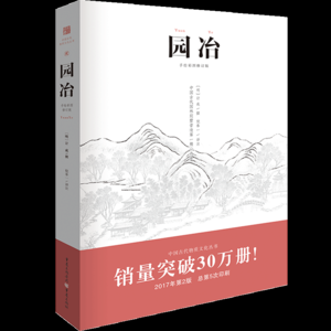 大连金三元生态园林工程股份有限公司的品牌介绍