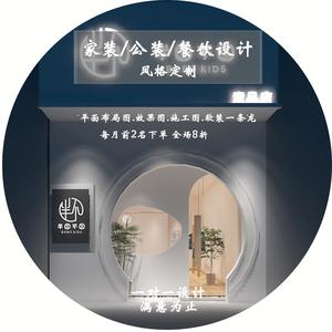 福建厦门装修公司-馨尔雅装饰，专业设计施工