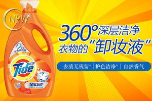 洗衣液哪个牌子质量好？好又香的洗衣液十大品牌