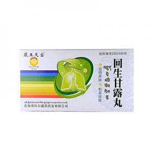 哪几个甘露丸品牌好？十大甘露丸品牌推荐