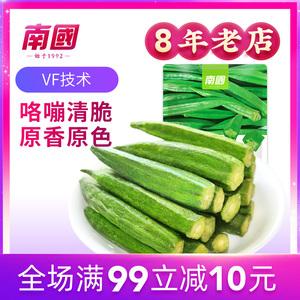 哪几个秋葵品牌好？十大秋葵品牌推荐