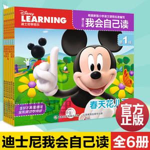 哪几个幼儿园品牌好？幼儿园品牌排行榜前十