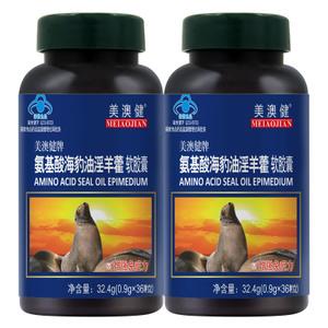 哪几个淫羊藿品牌好？品牌淫羊藿推荐