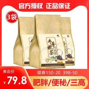 牛蒡茶有哪些牌子？十大牛蒡茶品牌推荐