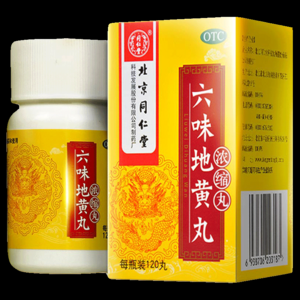 地黄哪个品牌最好？品牌地黄推荐