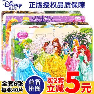 哪几个拼图品牌好？拼图品牌排行榜前十