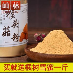 猴头菇有哪些牌子？品牌猴头菇推荐