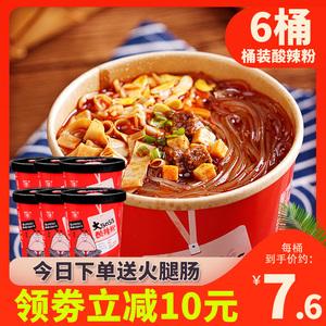 酸辣粉有哪些牌子？品牌酸辣粉推荐