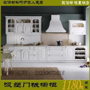 哪几个橱柜品牌好？十大橱柜品牌推荐
