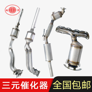 三元催化器有哪些牌子？十大三元催化器品牌推荐