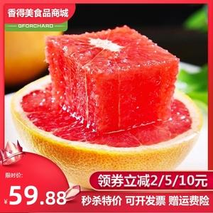 西柚哪个品牌最好？品牌西柚推荐