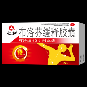 哪几个止痛药品牌好？十大止痛药品牌推荐
