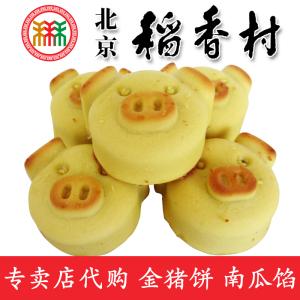 南瓜饼有哪些牌子？十大南瓜饼品牌推荐