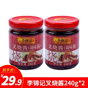 哪几个叉烧品牌好？十大叉烧品牌推荐