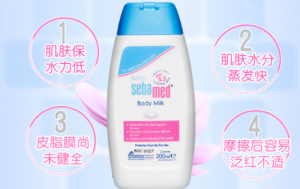 宝宝身体乳哪个牌子好？婴儿身体乳排行榜10强