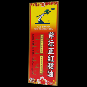 红花油有哪些牌子？十大红花油品牌推荐