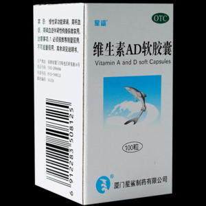 维生素ad有哪些牌子？十大维生素ad品牌推荐