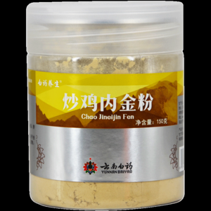 鸡内金哪个品牌最好？品牌鸡内金推荐