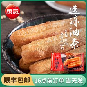 油条哪个品牌最好？油条品牌排行榜前十