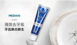 什么牙膏去烟渍效果好？去烟渍最好的牙膏十大品牌排行榜
