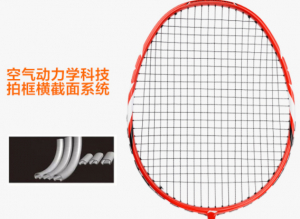 国内羽毛球拍哪个性价比高？国产羽毛球拍十大品牌