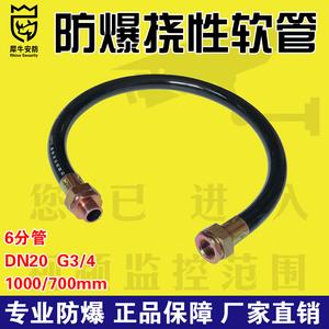 哪几个挠性管品牌好？品牌挠性管推荐