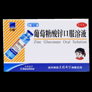 葡萄糖酸锌有哪些牌子？品牌葡萄糖酸锌推荐