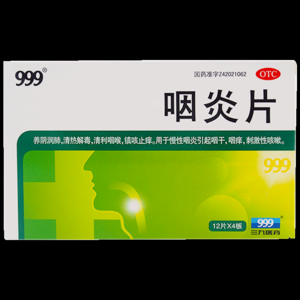 咽炎片哪个品牌最好？品牌咽炎片推荐