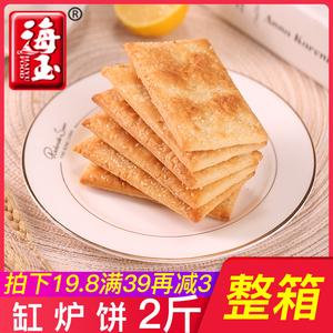 哪几个千层饼品牌好？品牌千层饼推荐