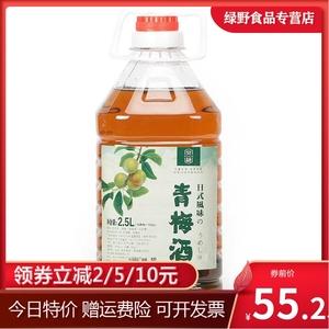 哪几个青梅酒品牌好？十大青梅酒品牌推荐