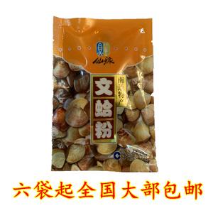 文蛤有哪些牌子？十大文蛤品牌推荐