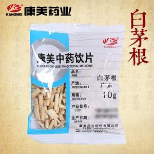白茅根有哪些牌子？白茅根品牌排行榜前十