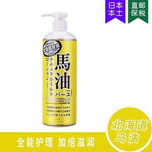 哪几个马油品牌好？十大马油品牌推荐