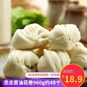 花卷有哪些牌子？品牌花卷推荐