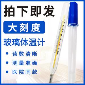 哪几个水银温度计品牌好？品牌水银温度计推荐