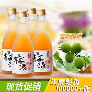 哪几个梅子酒品牌好？十大梅子酒品牌推荐