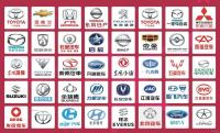 汽车品牌标志大全-汽车标志大全-世界名车标志及名称-国产汽车标志图片大全