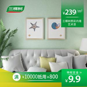 艺术漆有哪些牌子？十大艺术漆品牌推荐