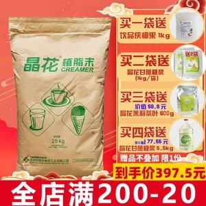 哪几个植脂末品牌好？十大植脂末品牌推荐