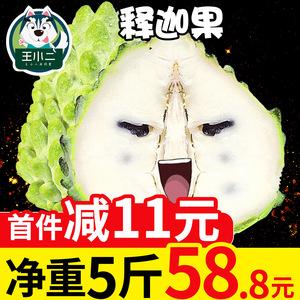番荔枝有哪些牌子？品牌番荔枝推荐
