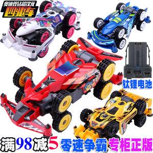 哪几个四驱车品牌好？品牌四驱车推荐