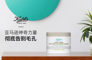全球十大深层清洁面膜 世界清洁面膜排行榜10强