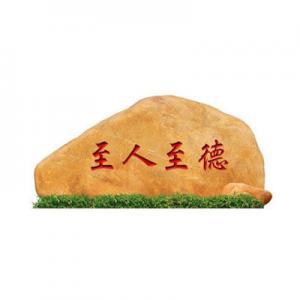 刻字石有哪些牌子？品牌刻字石推荐