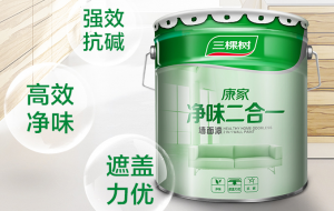 不含甲醛的乳胶漆哪家好？不含甲醛的乳胶漆排行榜10强
