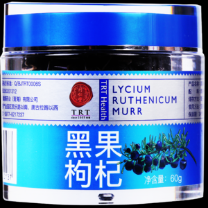 黑果枸杞有哪些牌子？品牌黑果枸杞推荐