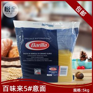 通心粉哪个品牌最好？通心粉品牌排行榜前十
