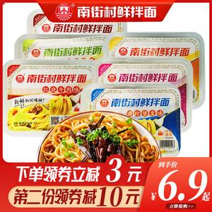 哪几个凉拌面品牌好？十大凉拌面品牌推荐