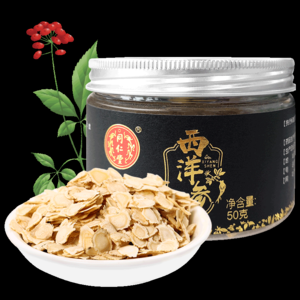 西洋参片哪个品牌最好？十大西洋参片品牌推荐